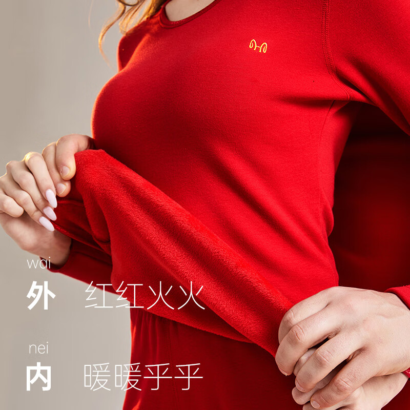 恒源祥本命年大红保暖内衣男女士红色秋衣秋裤套装加绒加厚结婚礼盒装 【纯棉】女鸿运内衣 M (165/90)