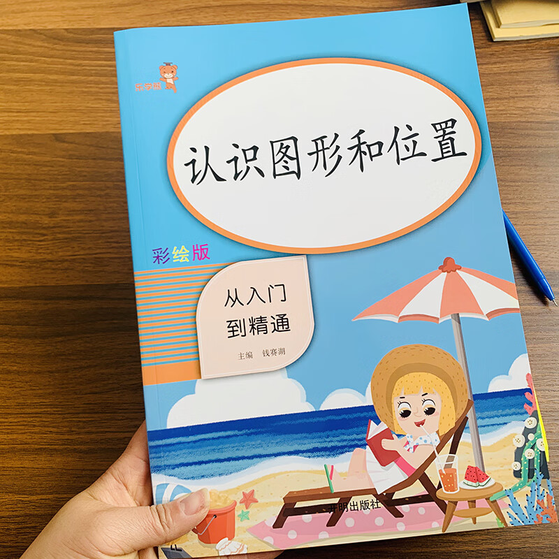 空间认知方位东西南北前后左右上下位置练习题1年级数学课同步专项