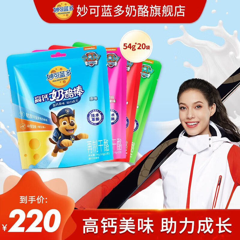 奶酪黄油历史价格查询小程序