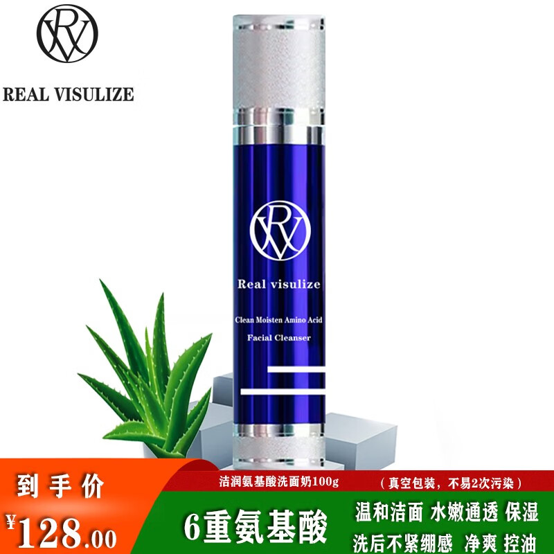 历史洁面价格查询的网站|洁面价格比较