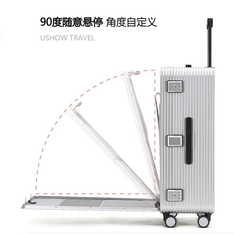 USHOW TRAVEL日本工艺金属拉杆箱旅行箱箱子男女硬箱金属箱密码箱前开口行李箱 银色前开+侧开升级版-卡扣 20英寸