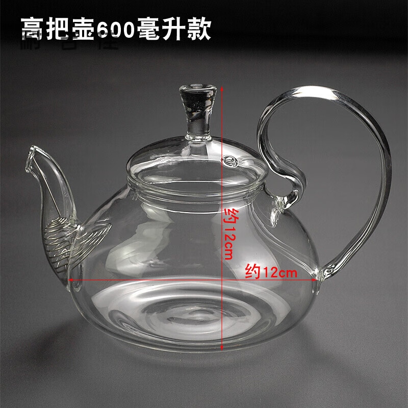 玻璃茶壶 仙踪壶手工高硼硅耐热玻璃茶壶 无内胆钢丝漏高把壶 600毫升款