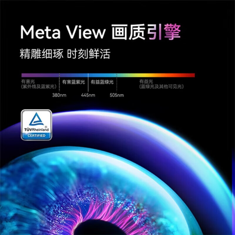 大屏4k超清电视哪款好？9款热销爆款，哪款更得你心？-图片1