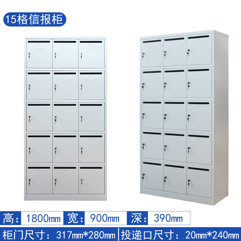 亚曌钢制信报箱小区多门信报柜带锁投递柜室外落地意见箱可定做 15门