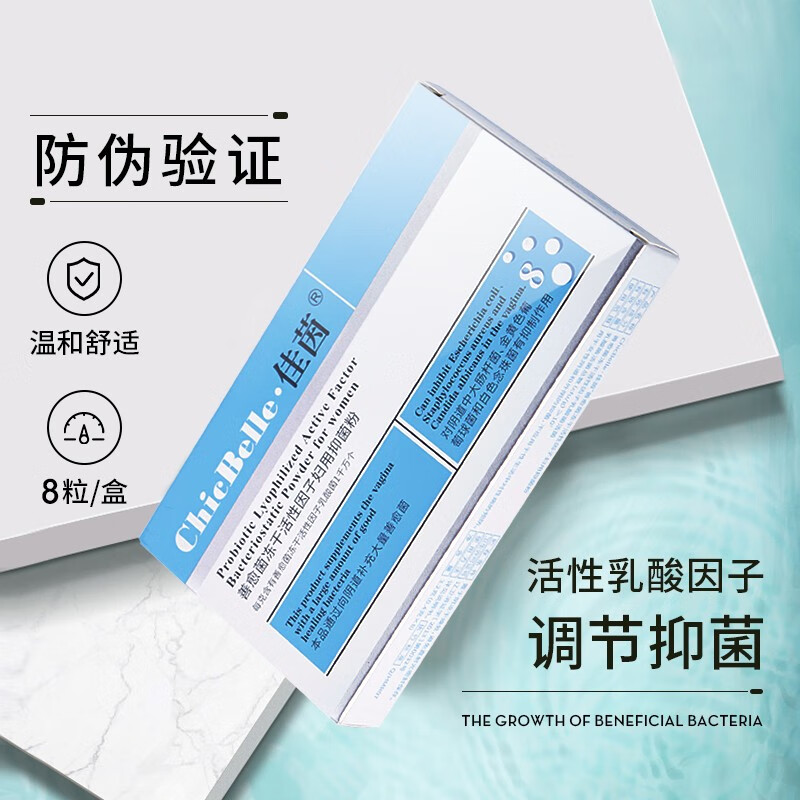 怎么查京东私处保养全网最低时候价格|私处保养价格历史