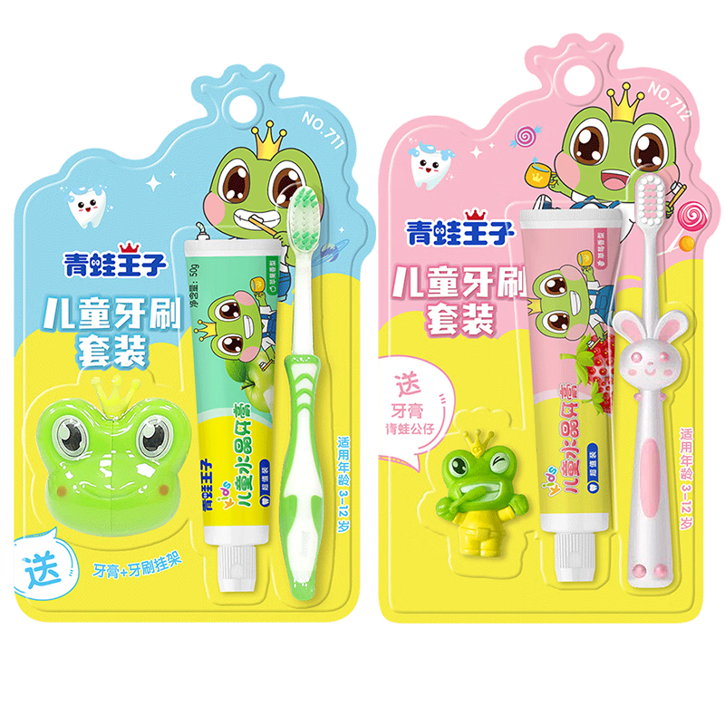 青蛙王子 儿童牙膏牙刷套装牙刷颜色随机换牙期3-6-12岁防蛀健齿 草莓味+苹果味