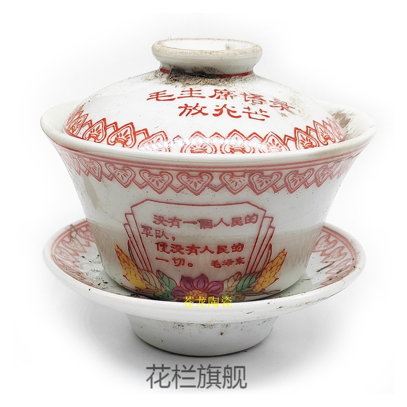茶具景德镇陶瓷器茶具80年代老库存手工胎粉彩三才加厚大盖碗茶碗复古