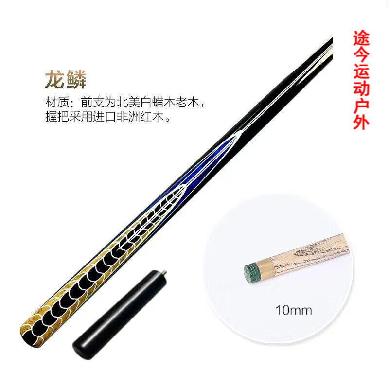 gubpmtshimlkt台球杆台房lkt大头斯诺克黑杆球杆9桌台会员杆莫冲球杆