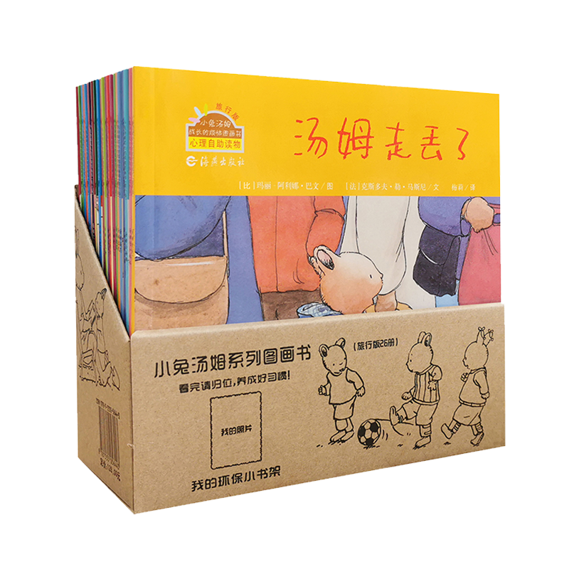 С����ķ�ɳ��ķ���ϵ��ͼ���� ���а棨��һ�������ļ��ϼ� ƽװ��26�ᣩ0-6��