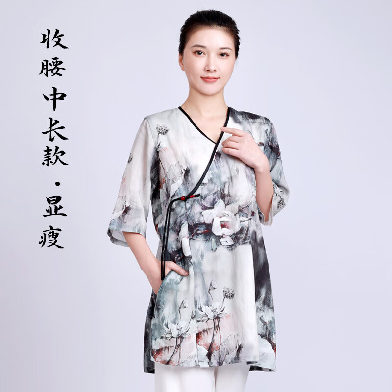 gubpmtshim太极服女夏天新款洋气棉麻苎麻太极拳练功服女服装夏季