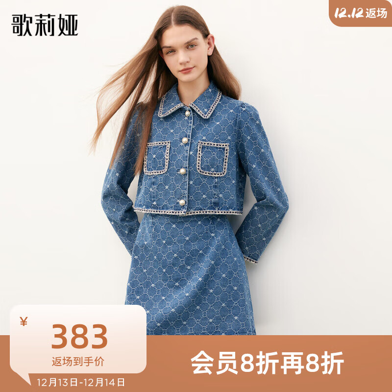 查设计师潮牌历史价格|设计师潮牌价格比较