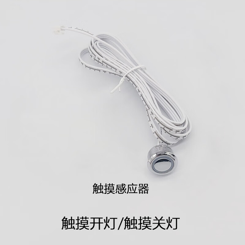 迈辉220v转12v或者24v变压器超薄衣橱酒柜电源灯带驱动镇流器