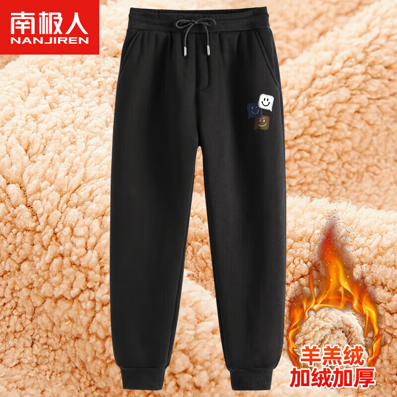 保暖棉裤宽松大码休闲长裤男士束脚裤 【加厚羊羔绒】-黑#对话表情x l