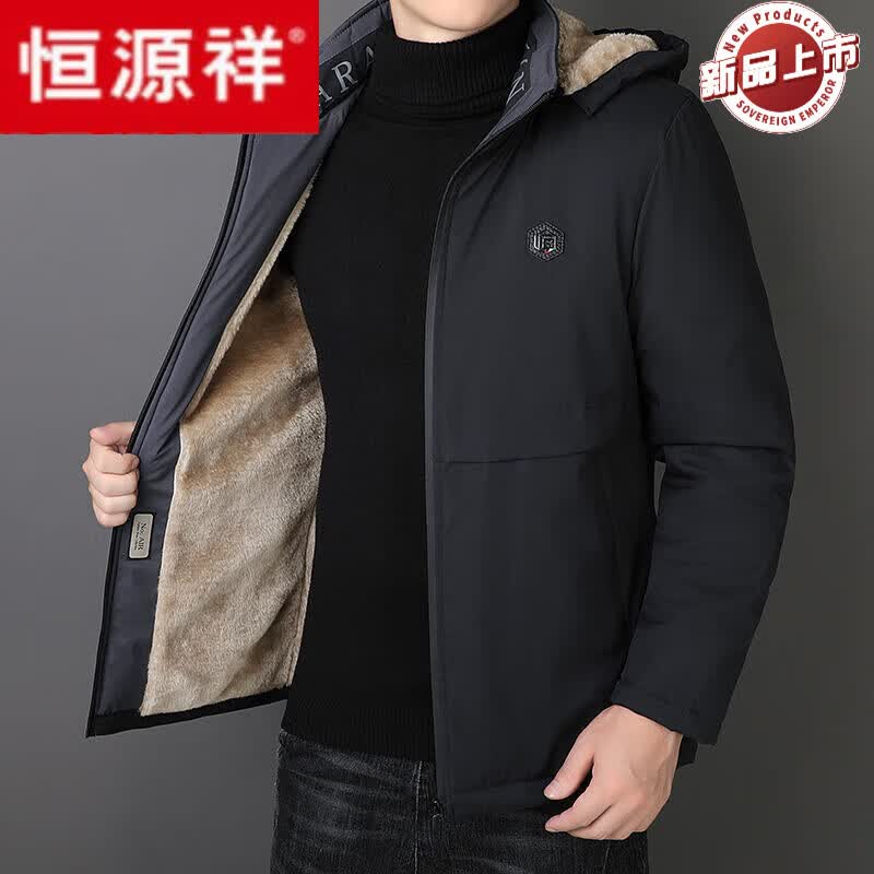 恒源祥冬季新款羊羔绒棉衣男可脱卸帽中青年保暖加棉夹克加绒加厚外套 黑色(加棉升级款) M 建议90-110斤高性价比高么？