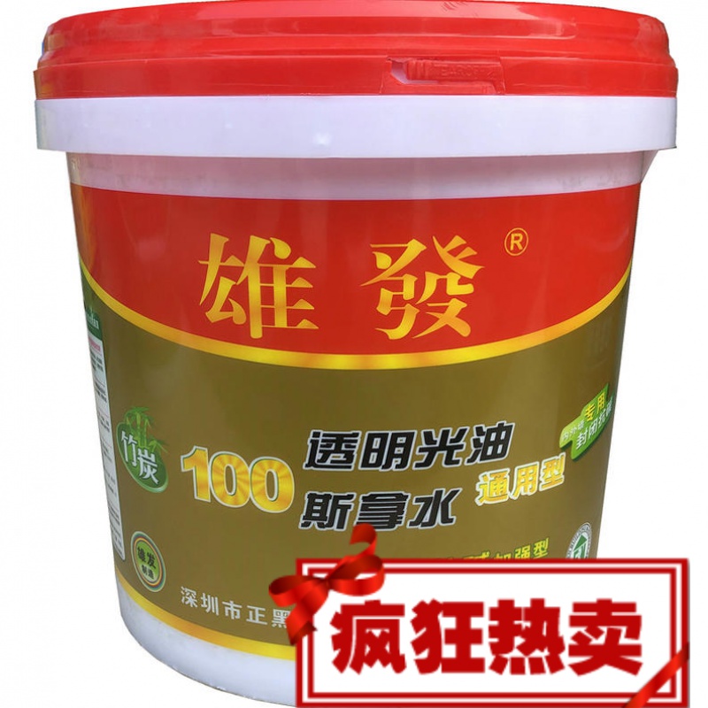 雄发100水性透明光油斯拿水内外墙通用抗碱水性底漆 界面剂15公斤