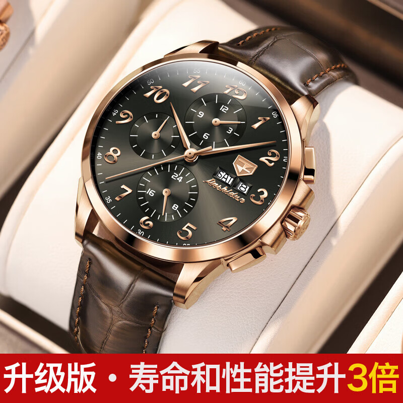 金仕盾瑞士手表男士机械表全自动皮带带中老年人防水商务款男表金士顿