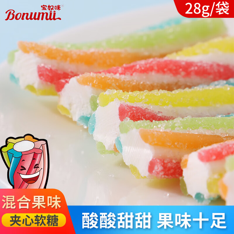 宝奴咪宝奴咪七彩扭拽糖拽拽软糖彩虹软糖面条糖绳子糖