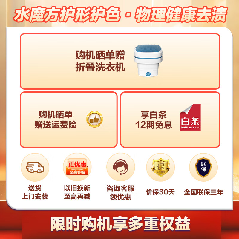 小天鹅LittleSwan滚筒洗衣机10KG TG100RVIC如何呢?好在哪里?一文弄懂