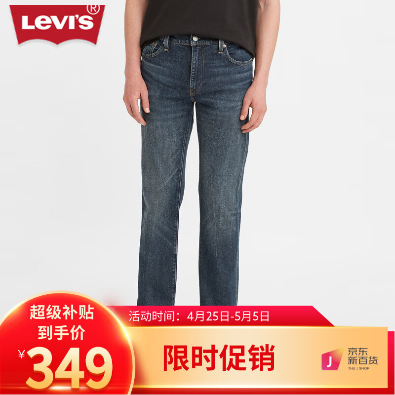 Levi’s【商场同款】李维斯2024春夏男士511修身牛仔裤04511-4580 蓝色 32/32