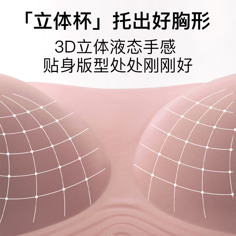 海狸嗨哩(McHiley)大码孕妇哺乳内衣女防下垂聚拢大胸产后喂奶专用文胸孕期全罩杯超 梅粉红+雪糯粉 L(115-145斤)