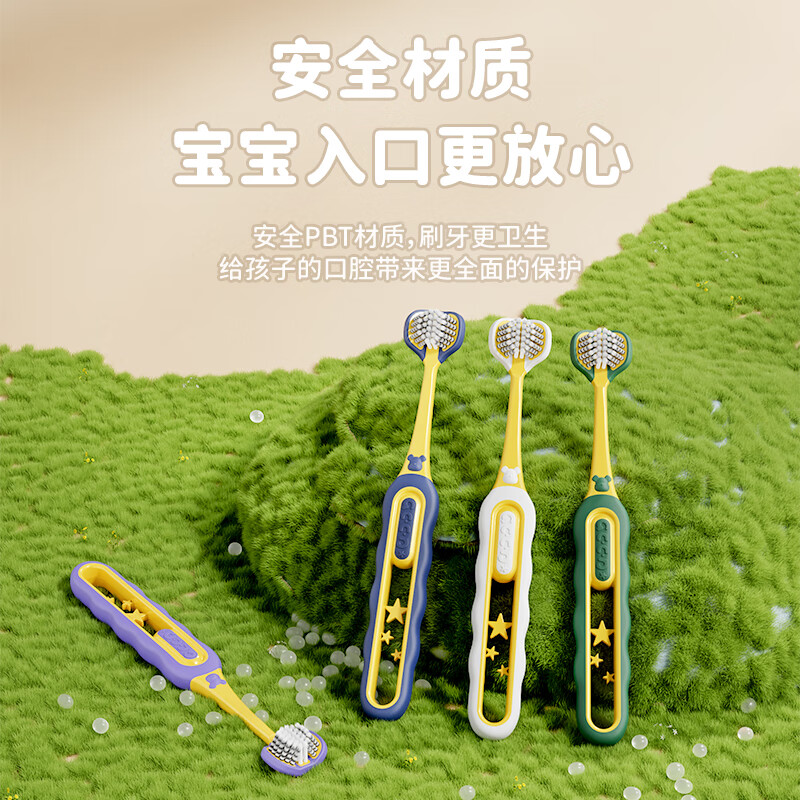仕卫特三面牙刷儿童软毛3-6-12岁u型全包裹清洁宝宝口腔三头刷牙神器 三倍效率（儿童牙刷）4支 4支