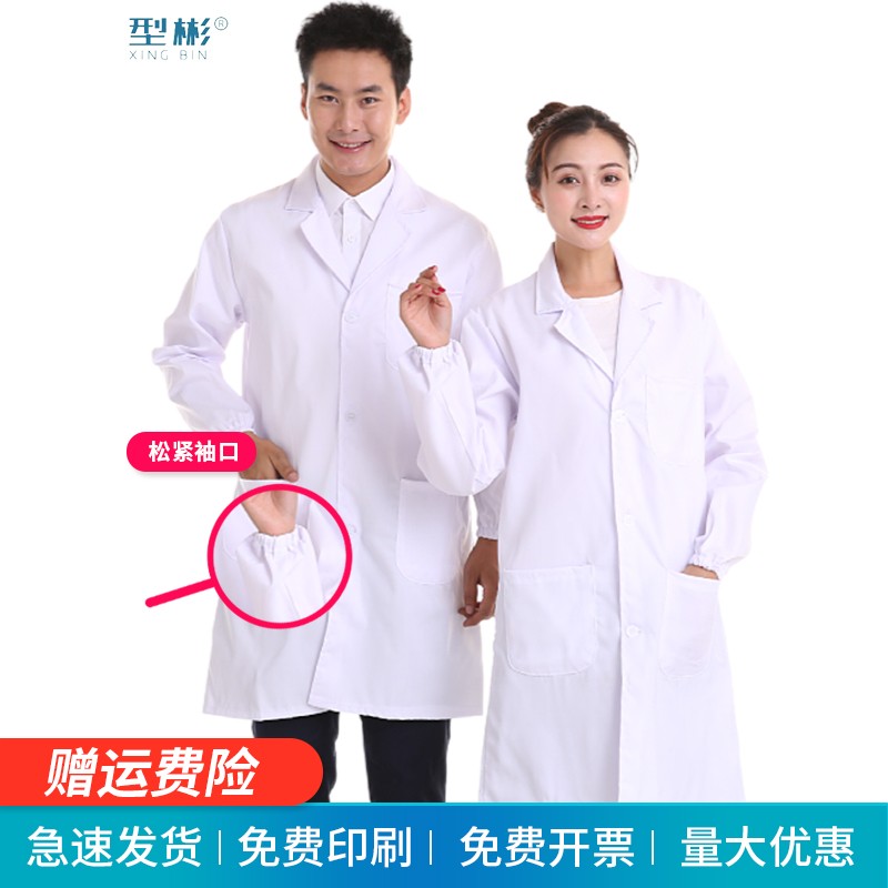 工装京东史低|工装价格走势图