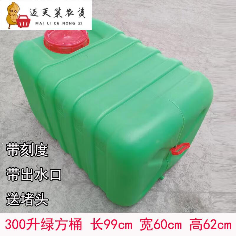 旭杉斯 打药桶水桶农用水桶加厚塑料桶200升300升500升喷雾器用打 300