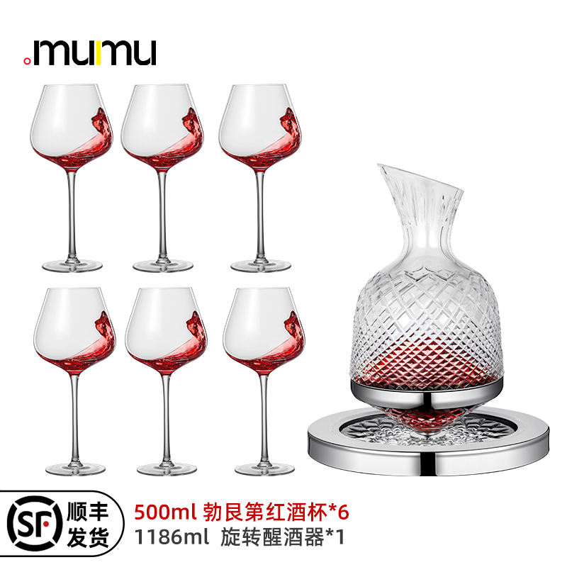 葡萄酒杯红酒杯商品历史价格查询网|葡萄酒杯红酒杯价格比较