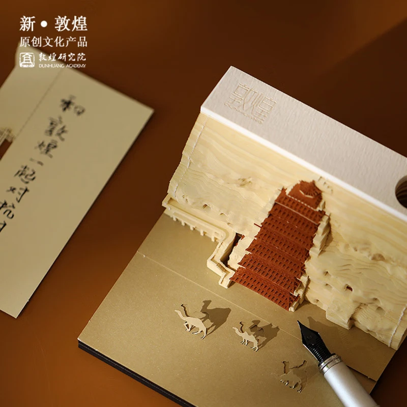 敦煌研究院 九层楼3D立体纸雕便签本摆件 博物馆文创生日节日礼物送女友女生