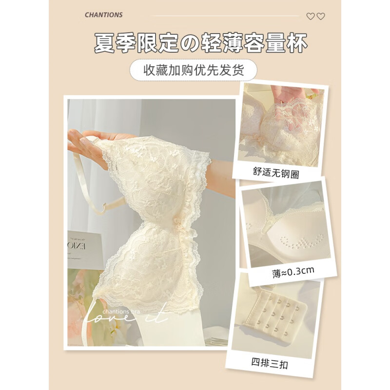 罗丽丝内衣薄款内衣女夏季大胸显小胸聚拢套装夏天轻薄无钢圈性感 奶