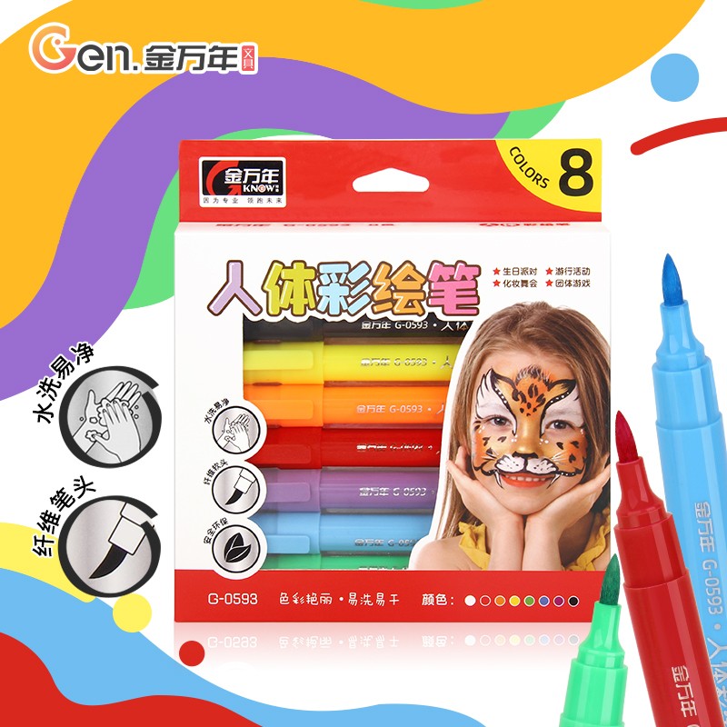 金万年人体彩绘笔可水洗 身体面部脸部绘画笔万圣节儿童化妆彩笔8色G-0593-029