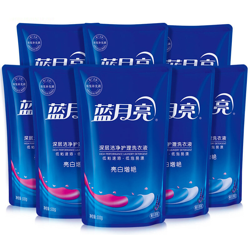 蓝月亮【满 99-50 199-100】洗衣液袋装家用补充装8斤洗衣液批发