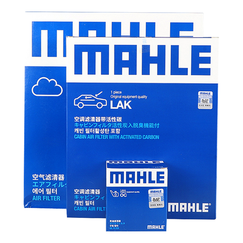 马勒（MAHLE）滤清器/滤芯/汽车保养套装适用于 三滤（空调滤芯+空气滤芯+机油滤） 12-21款日产新轩逸 经典新轩逸 1.6 1.8