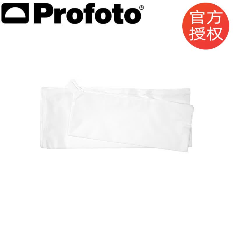 保富图(profoto) profoto保富图柔光箱softbox rfi 方形 柔光箱3*4