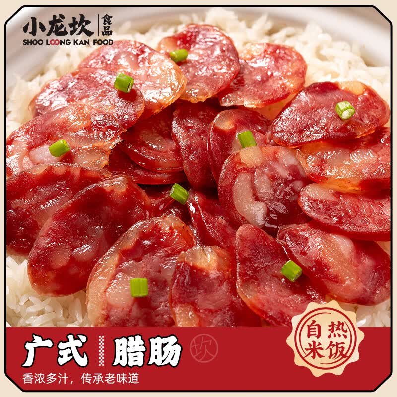 小龙坎自热米饭组合套餐自煮饭方便食品旅游外出煲仔饭学生宿舍懒人夜宵 广式腊肠+黄焖鸡+卤肉+笋尖牛肉使用感如何?