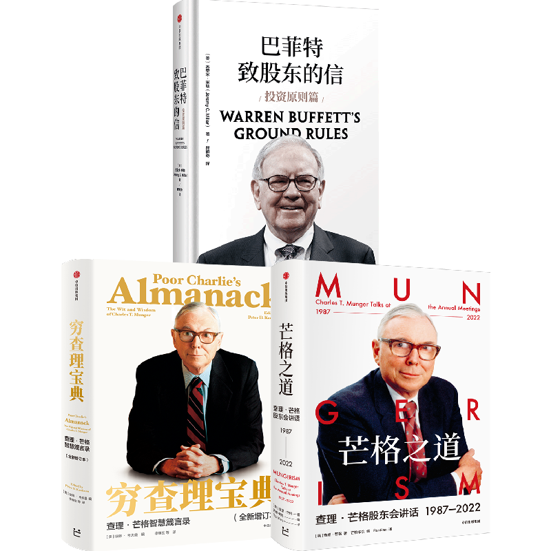 â����Ժ â��֮��+�ͷ����¹ɶ�����+��������� ��װ3�� ������â����� ���ų����� 226.12Ԫ