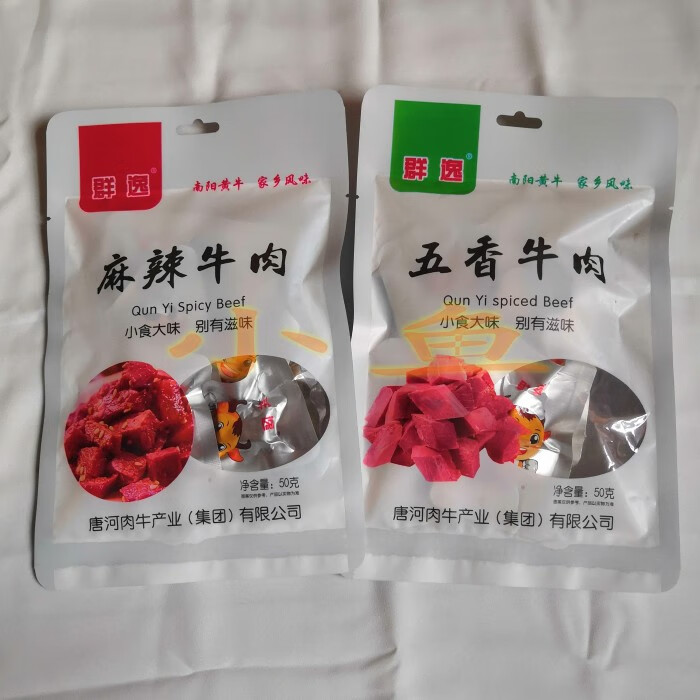 花仙笙 gearss南阳特产黄牛肉好吃小零食唐河牛肉熟食五香麻辣真空