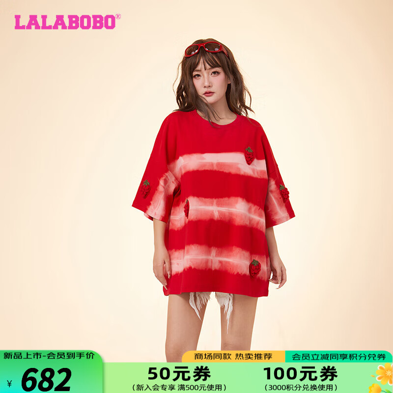 拉拉波波2024夏新款设计感条纹扎染T恤女重工草莓宽松减龄短袖LBDA-WSDT28 红色 M