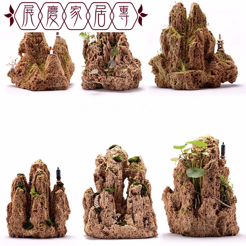 阡侗吸水石假山盆景上水石微景观假山石头奇石原石观赏石桌面装饰摆件