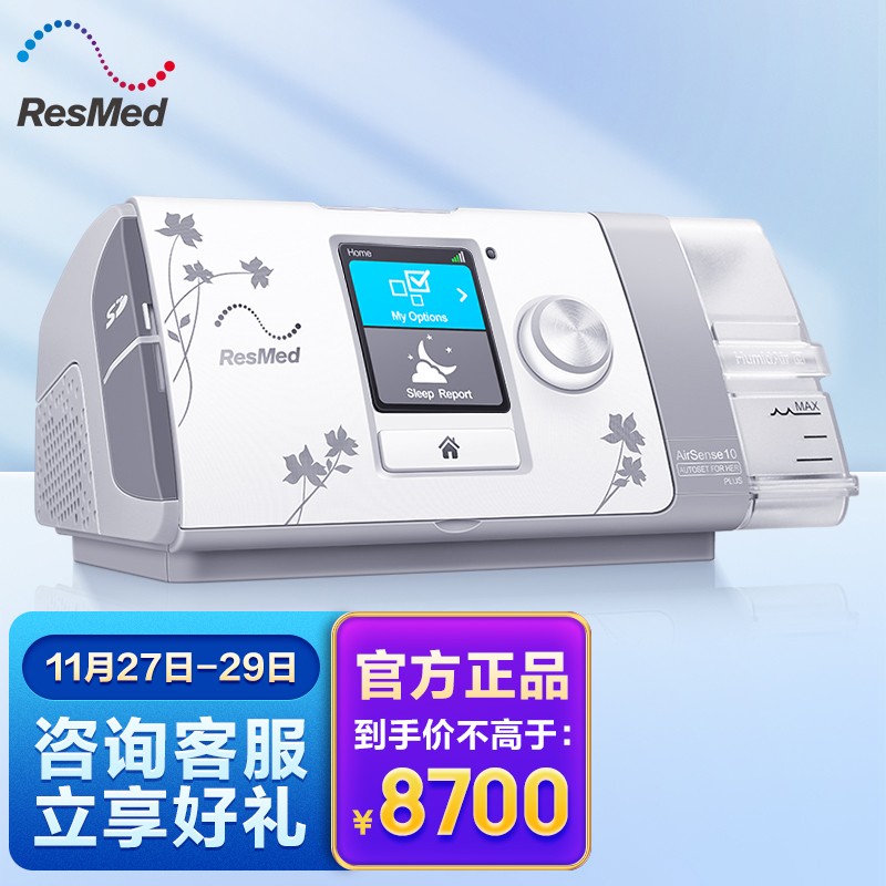 惊喜!这个价格走势不可错过,多种颜色可选!