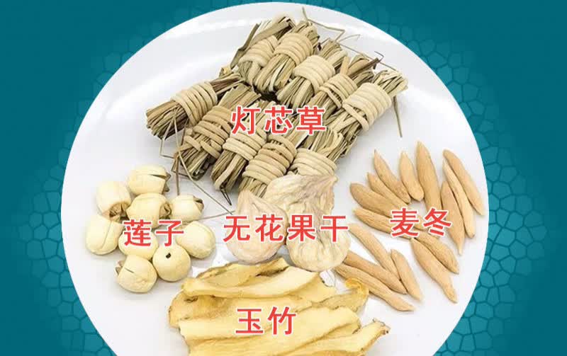 灯芯草麦冬莲子汤宝宝去心内热儿童口臭磨牙灯心草玉竹煲汤 5袋 50g