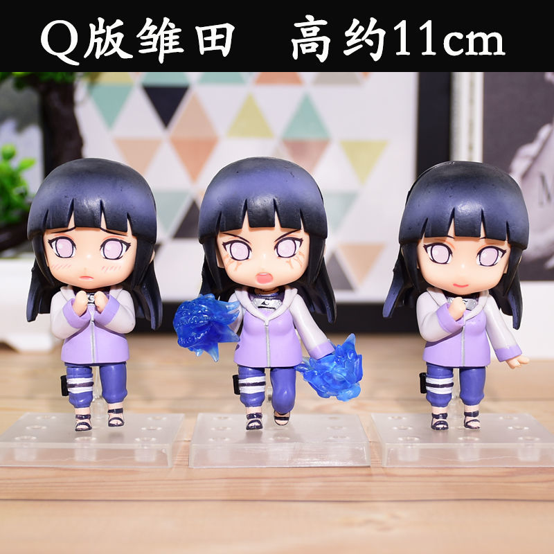 雏田手办q版 火影忍者手办全套q版鸣人卡卡西佐助鼬动漫周边公仔模型