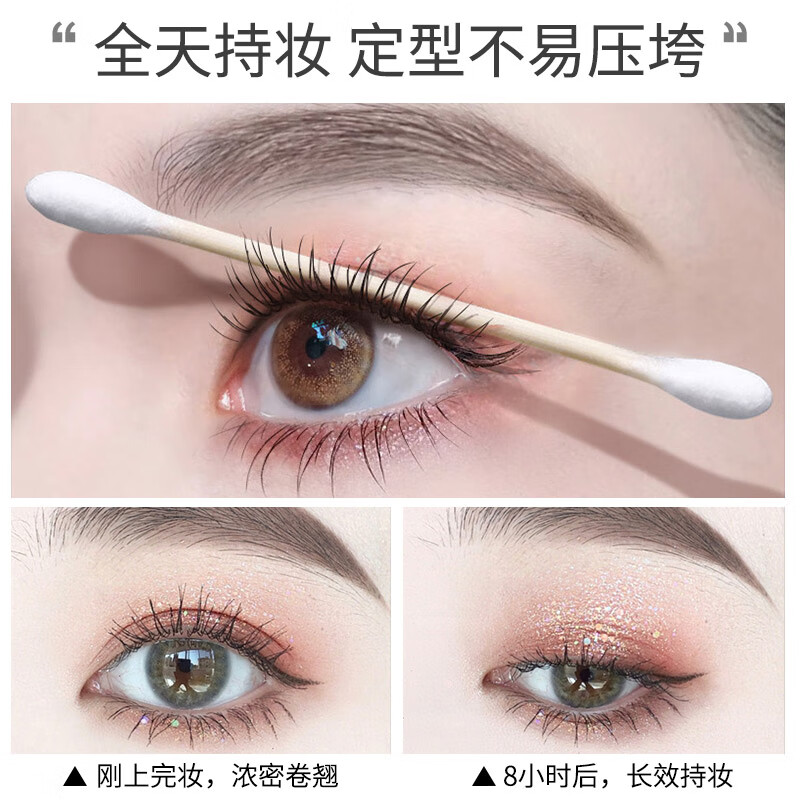 卡姿兰（Carslan）睫毛膏增长打底定型液防水不晕染浓密纤长持久卷翘太阳花根根分明 灵动纤长款（纤长卷翘 根根分明)