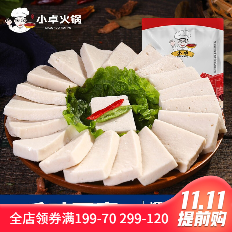 小卓 火锅食材 千页豆腐160g 新鲜速冻豆腐 千叶豆腐