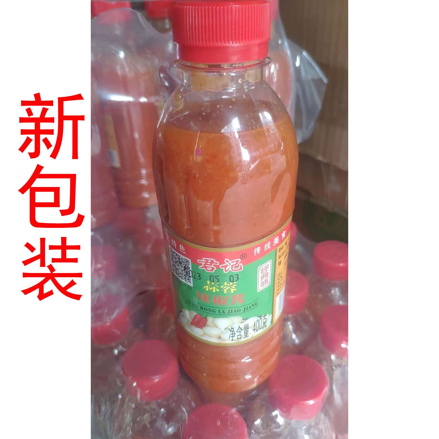 哺食旺梅州特产客家特产蒜蓉辣椒酱厨房调味品酸甜 1瓶