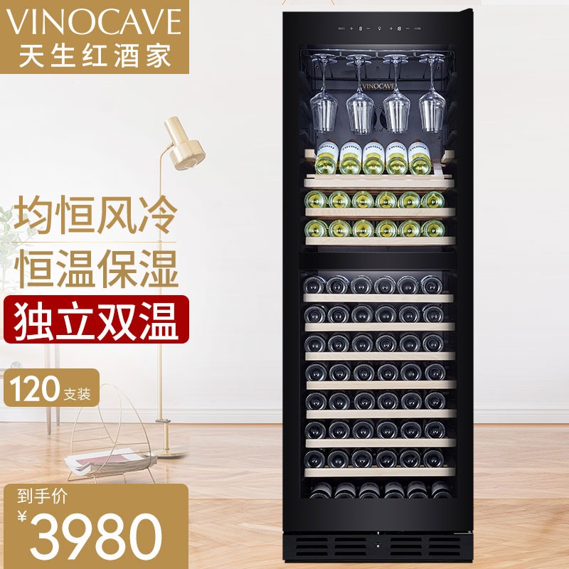 维诺卡夫 (Vinocave) 大容量压缩机风冷酒柜 家用恒温红酒柜 CWC-450AJP 双温款