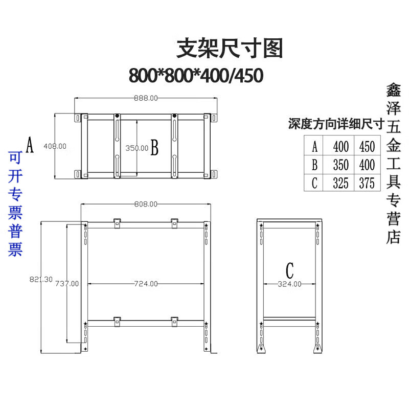溥畔空调外机支架配件节省空间落地双层叠架子 架 xe-c1(800*800*400)