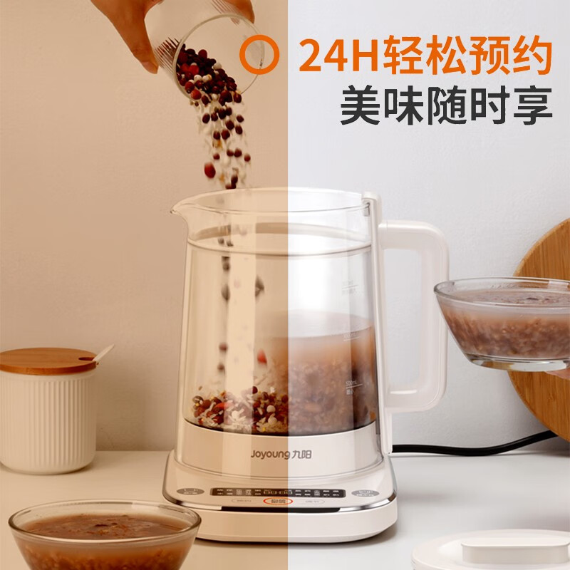 九阳 Joyoung 家用1.5L容量养生壶煮茶壶 多功能电水壶烧水壶电热水壶