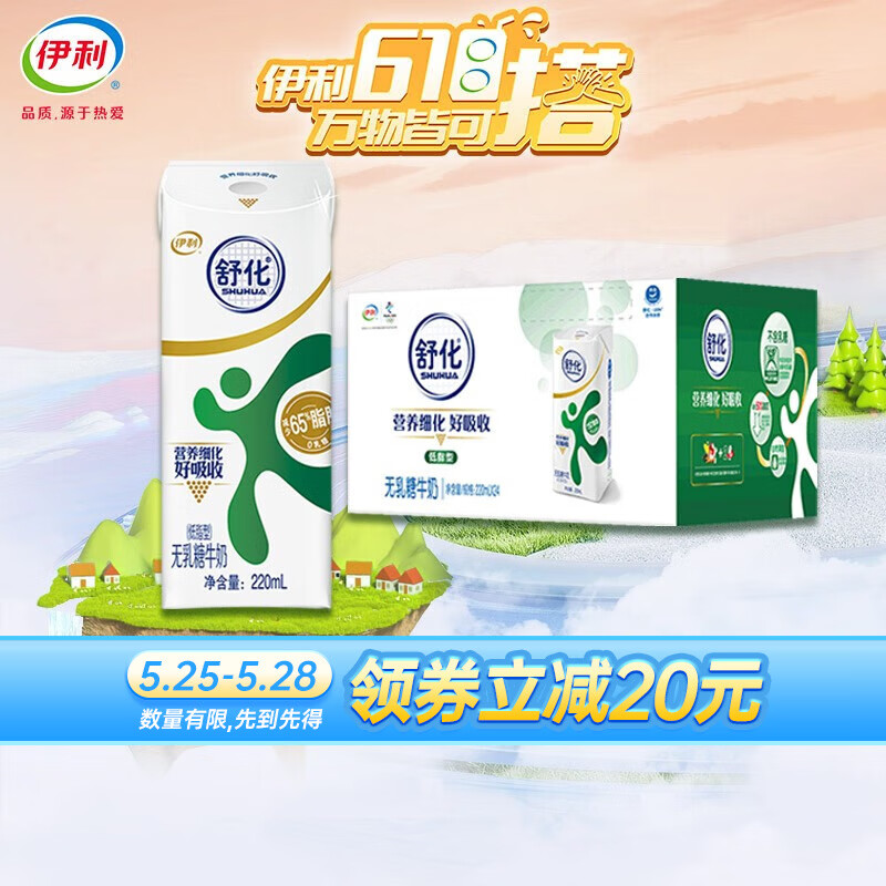 京东超市 2023-05-25 - 第8张  | 最新购物优惠券