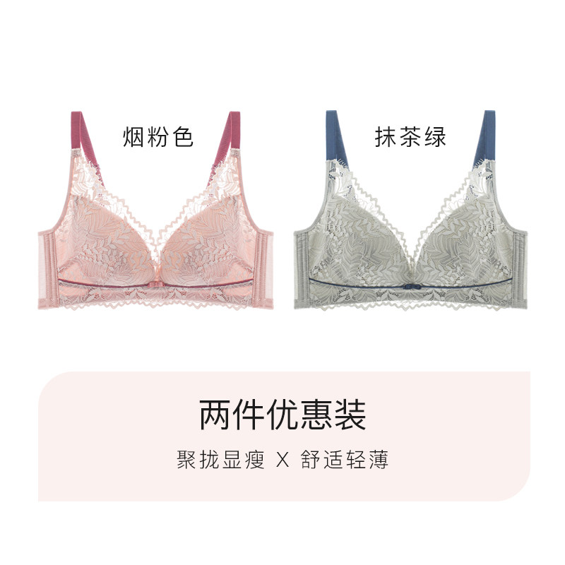 恬饰揭阳普宁产地内衣超薄夏季调整型性感蕾丝无海绵小胸聚拢不勒衣兜